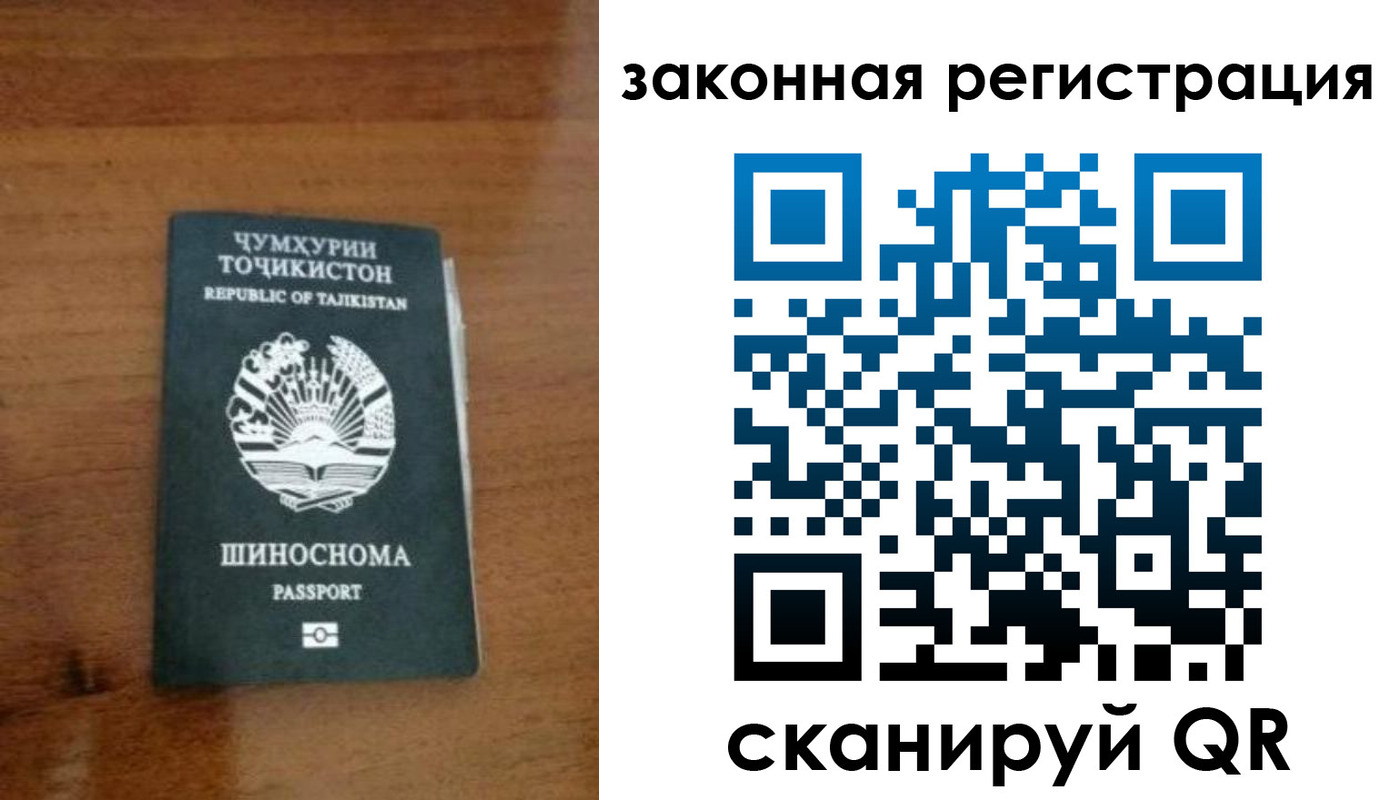 регистрация для школы в Бакале